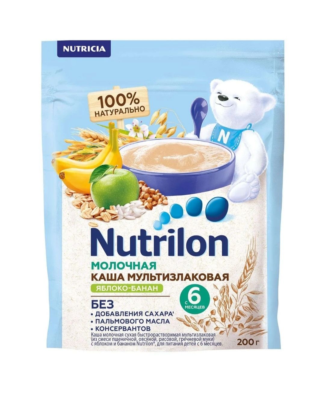 Каша молочная Nutrilon мультизлаковая яблоко-банан 200г с 6мес Новая