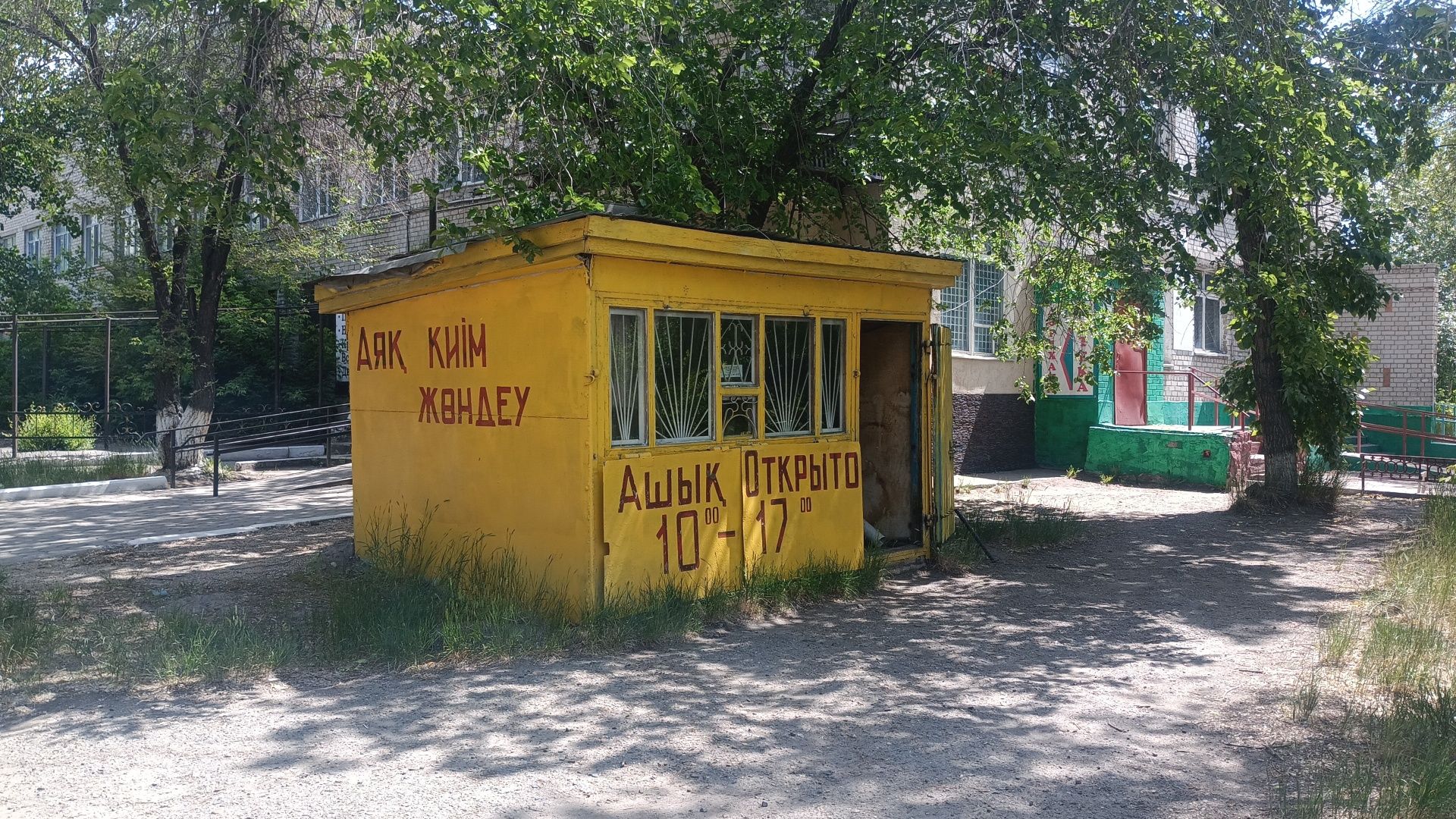 Киоск утеплённый