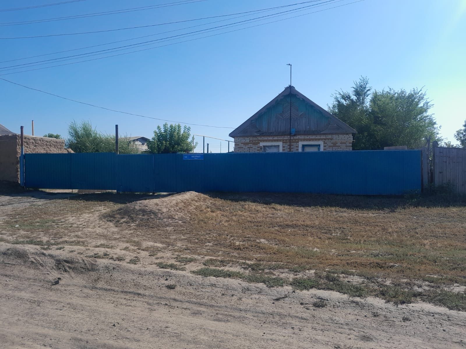 Продам или обменяю свой частный дом в п.Новая жизнь