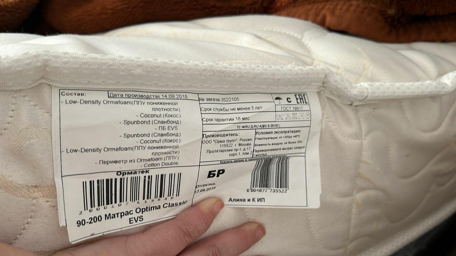 Продаётся кровать 100×200