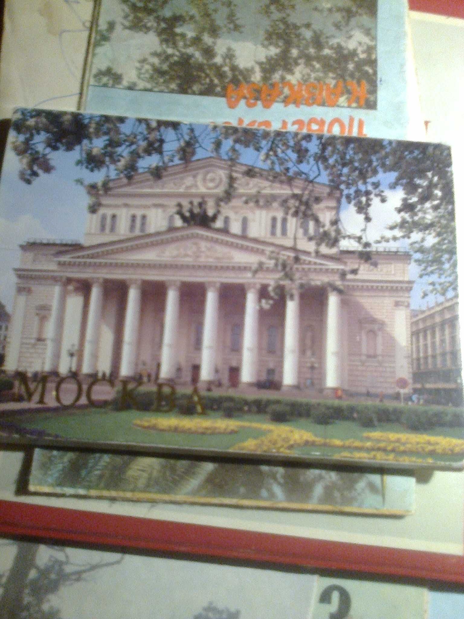 Продам набор советских открыток  2000 тенге.