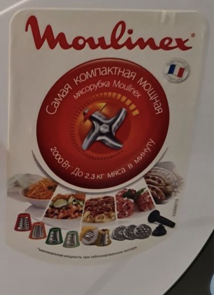 Продам электрическую мясорубку