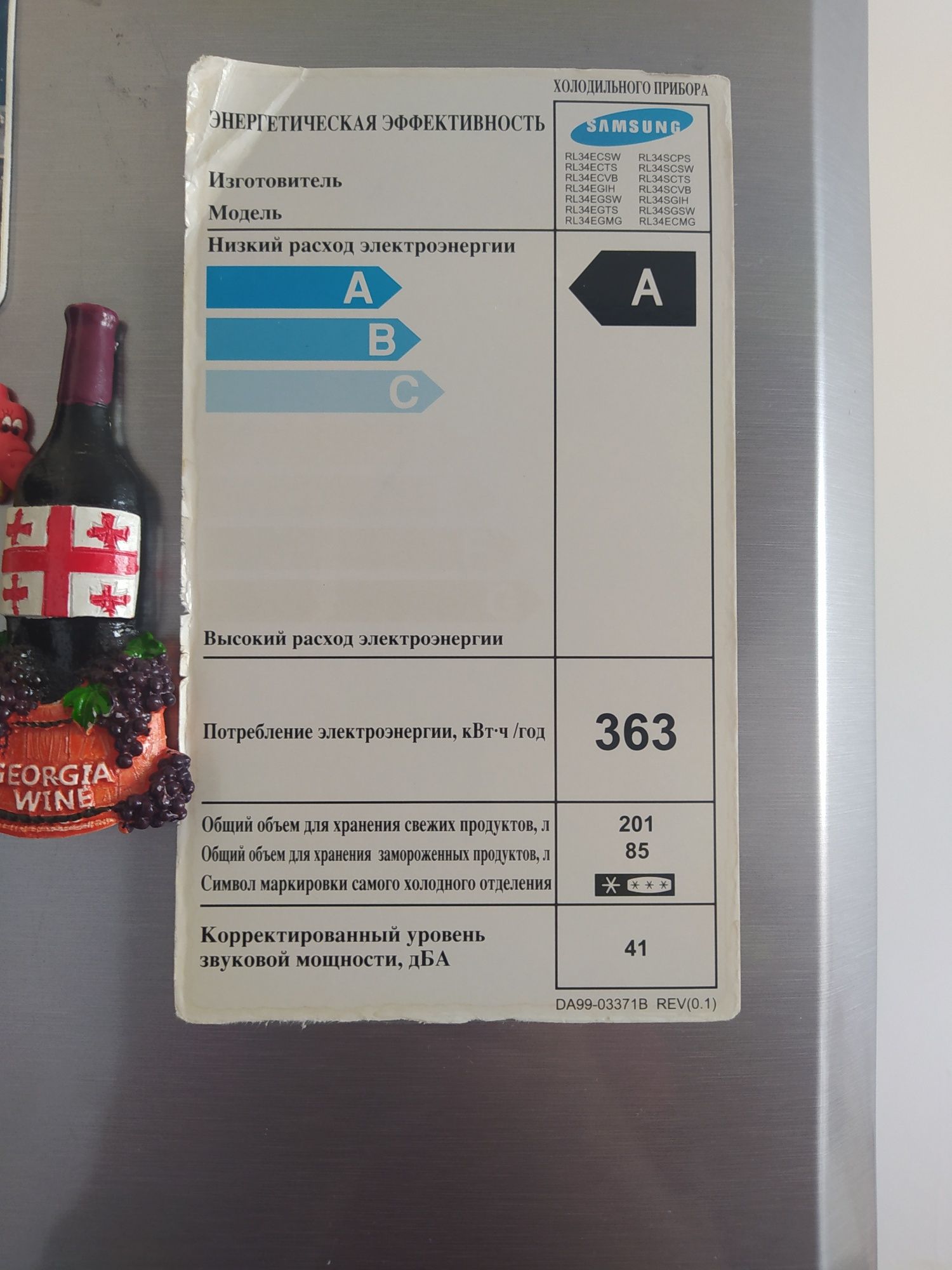 Холодильник, Продается, высота 175см, состоянии отличном состоянии