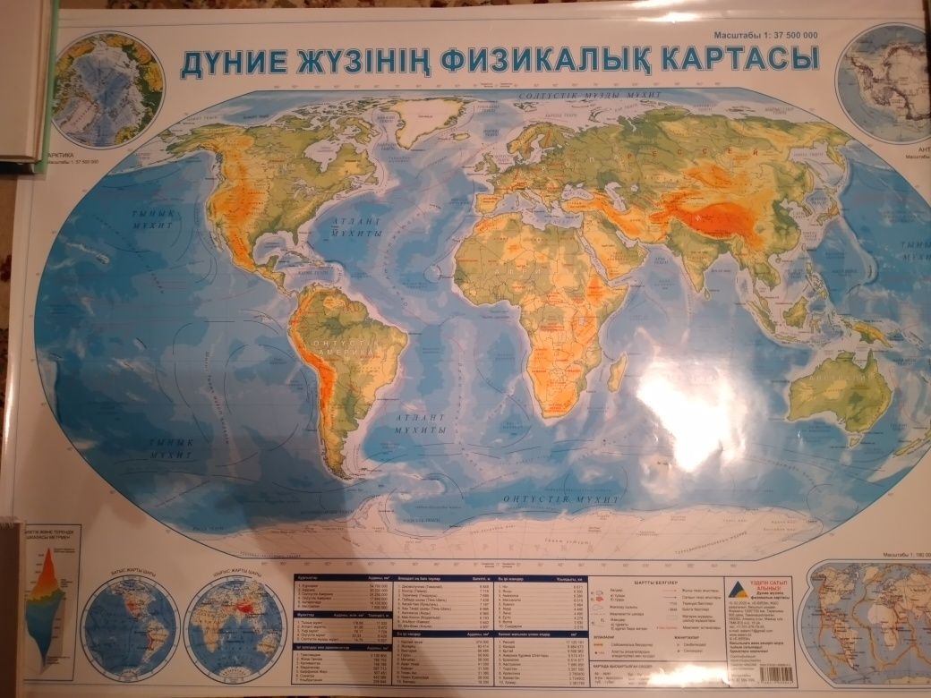 Карта Мира и Казахстана
