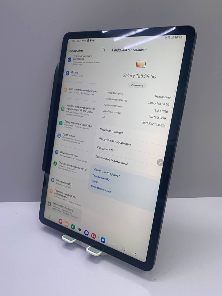 Galaxy Tab S8 128gb #МА10758