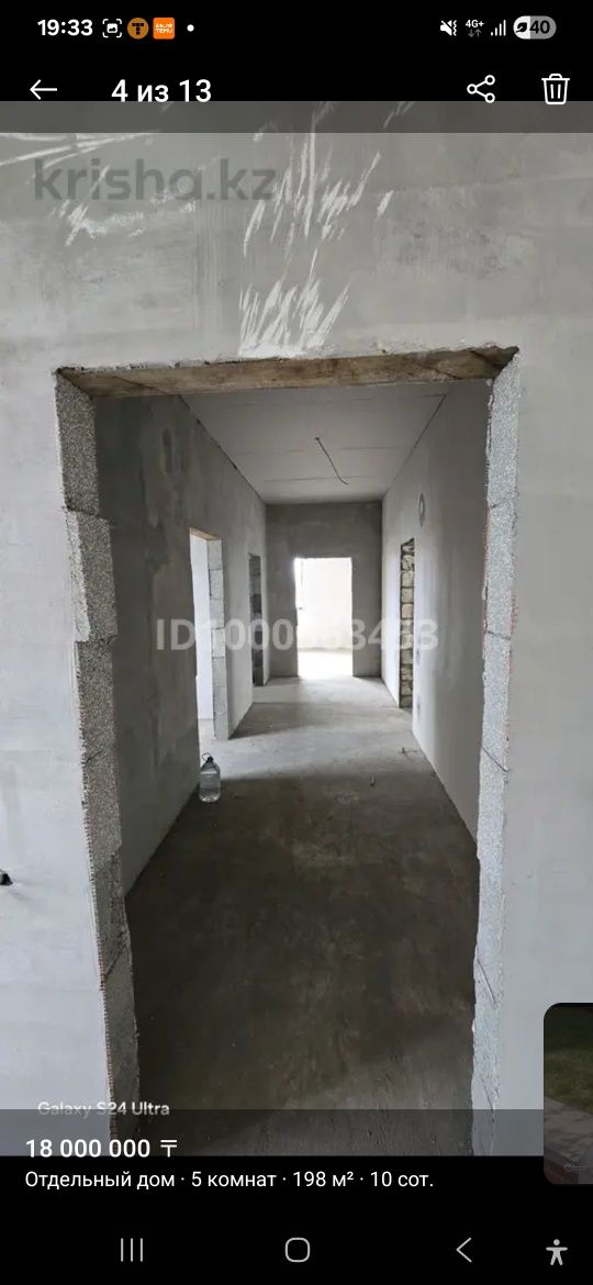 Продам или рассматриваю обмен