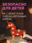 Детский светильник