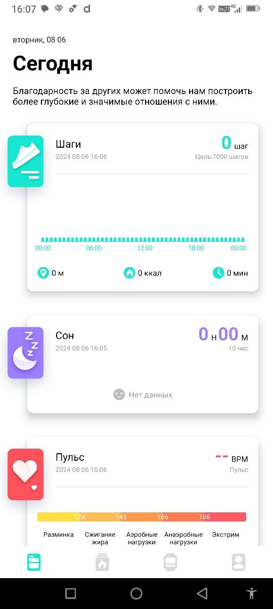 Умные наручные часы HOCO Y5
