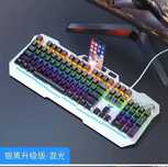 Игровой клавитуры новый