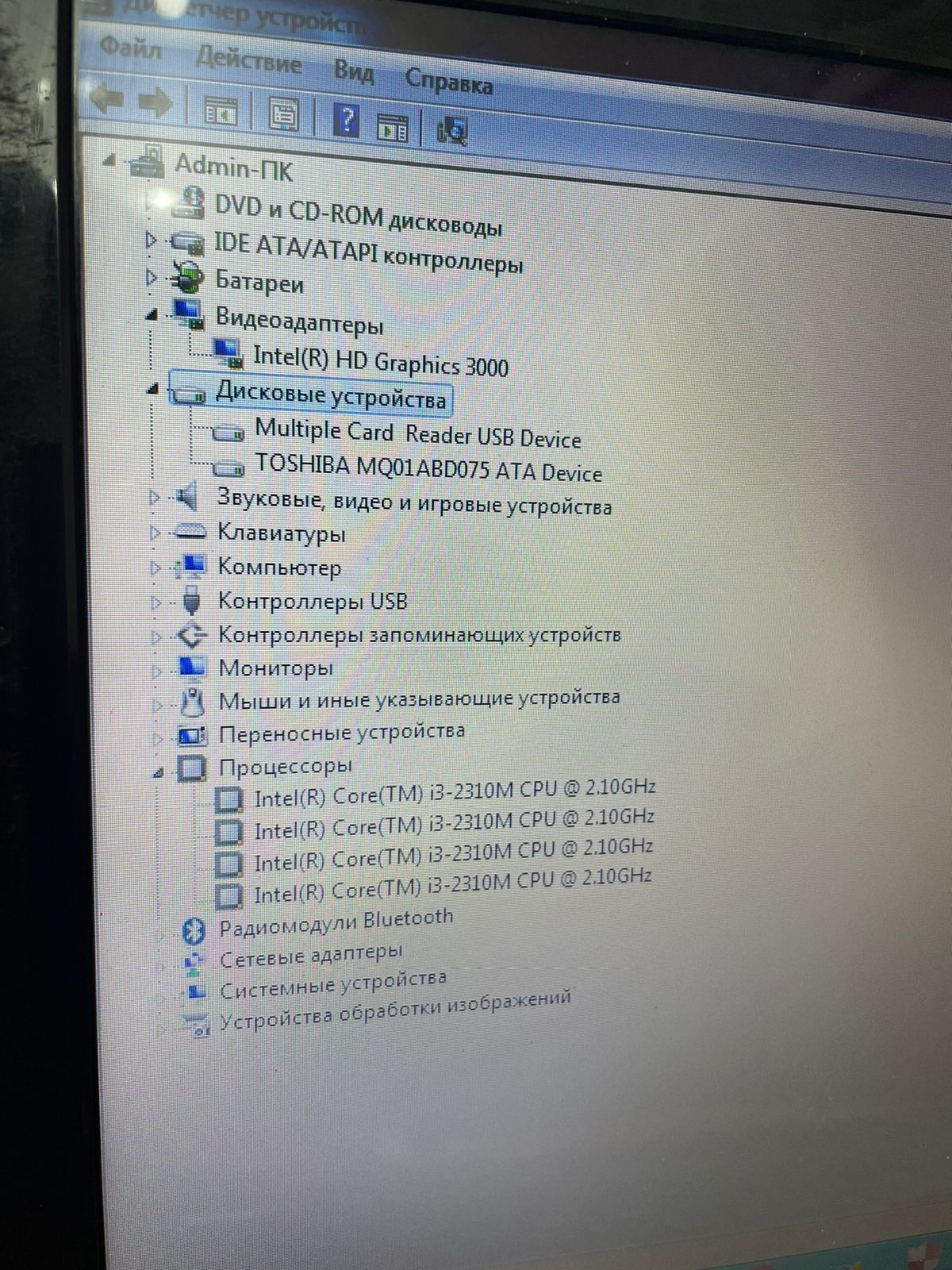Продам ноутбук Lenovo core i3
