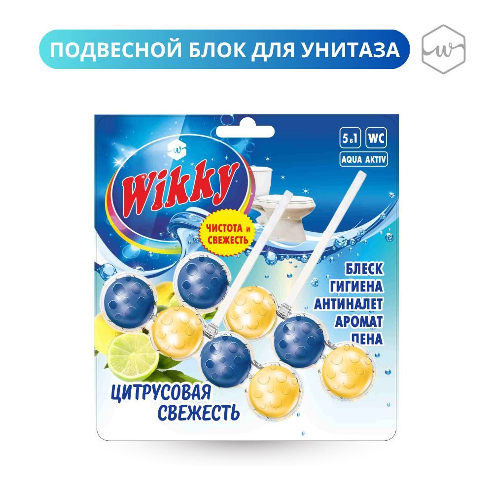 ТМ Wikky ищет дистрибьютора в Казахстане (бытовая химия /хозтовары)