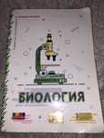 Продам книжки(новые)