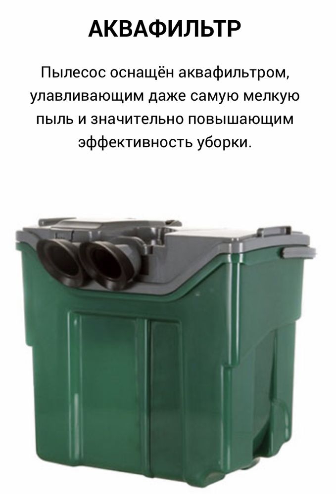 Пылесос Zelmer продам