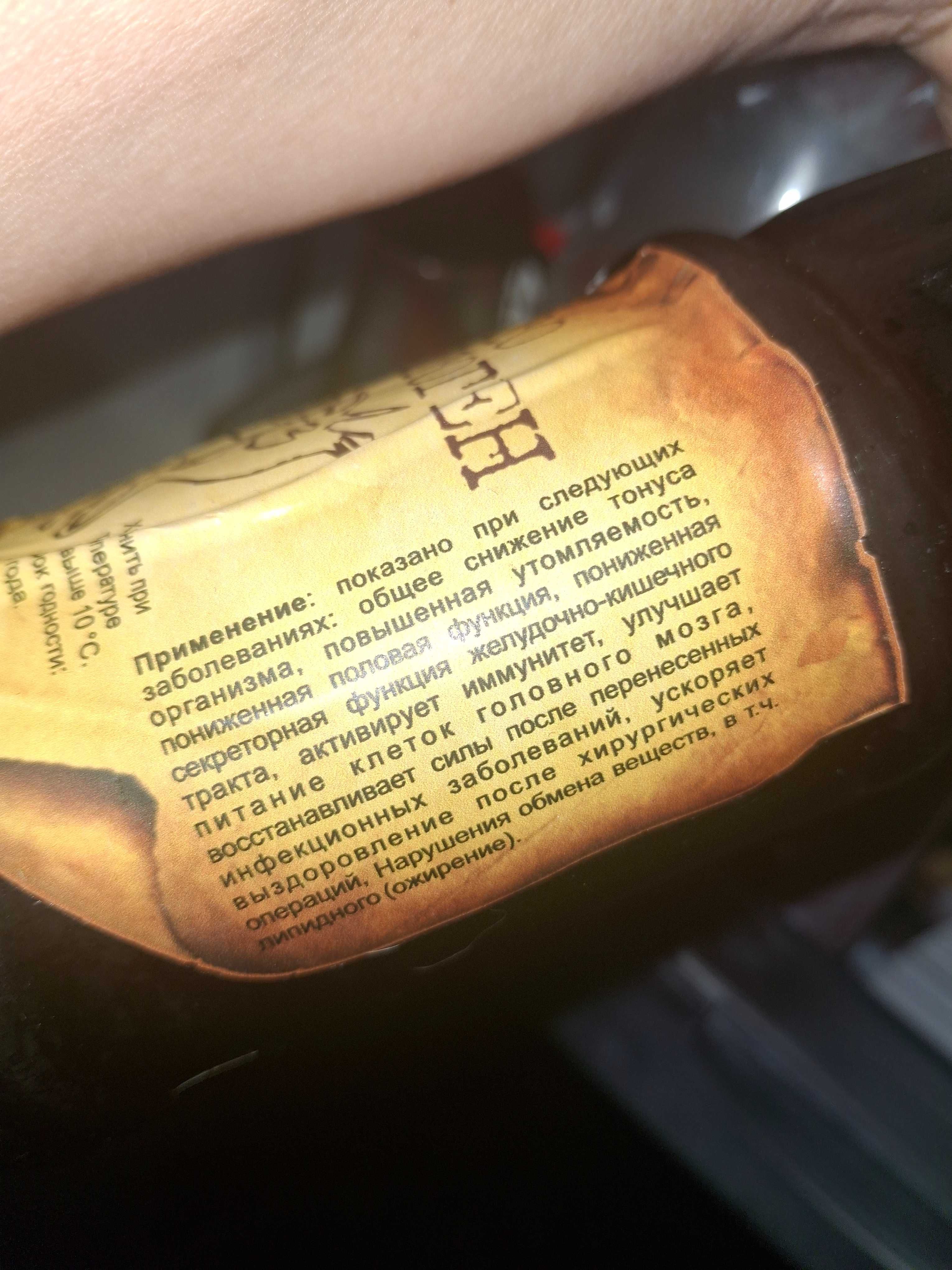 Продам пантогематоген