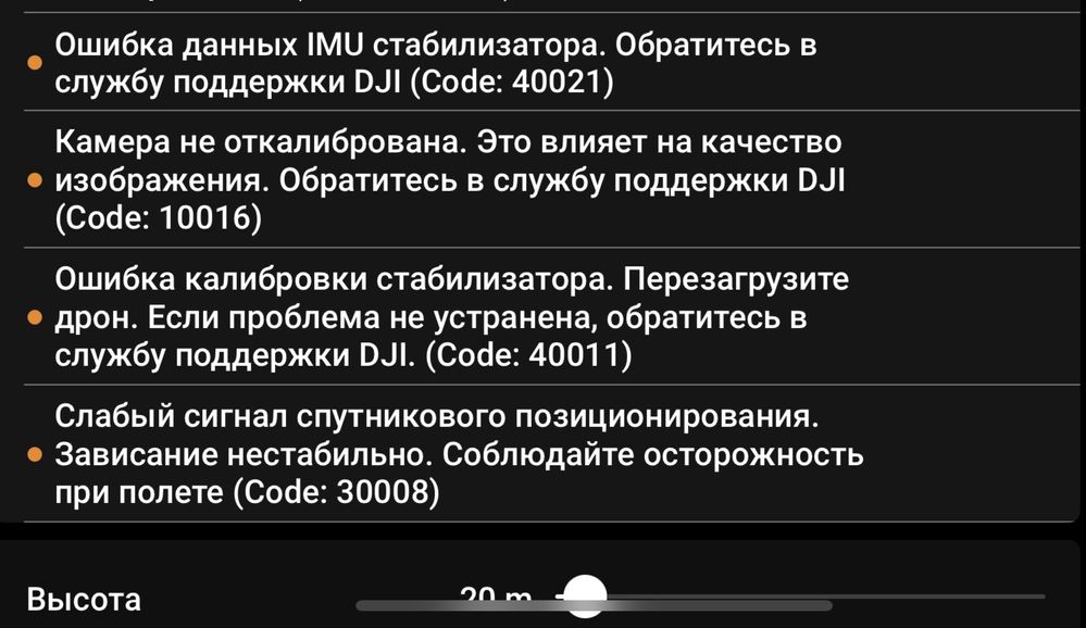 Прлдам Дрон DJI MINI 2