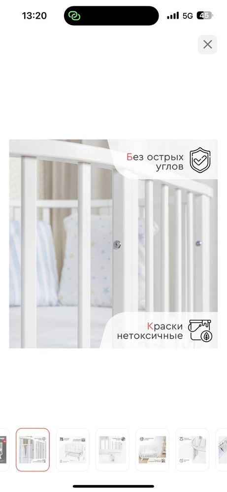 Манеж кровать в хорошем качестве