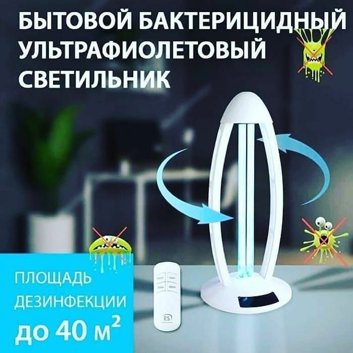 Кварцевые - бактерицидные лампы