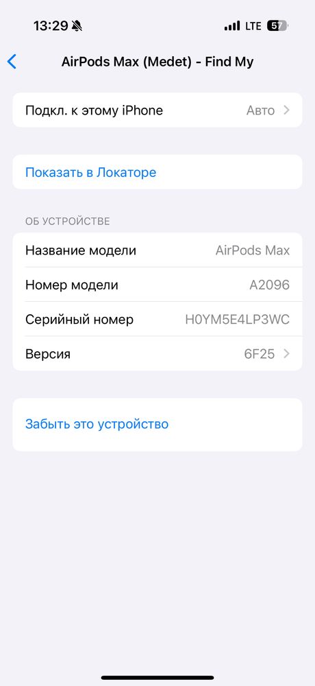 Продам наушники Airpods Max