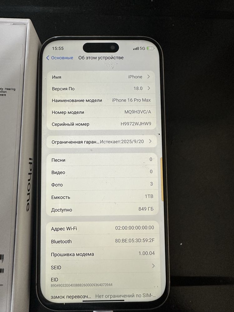 Iphone 16 pro max (Китай)