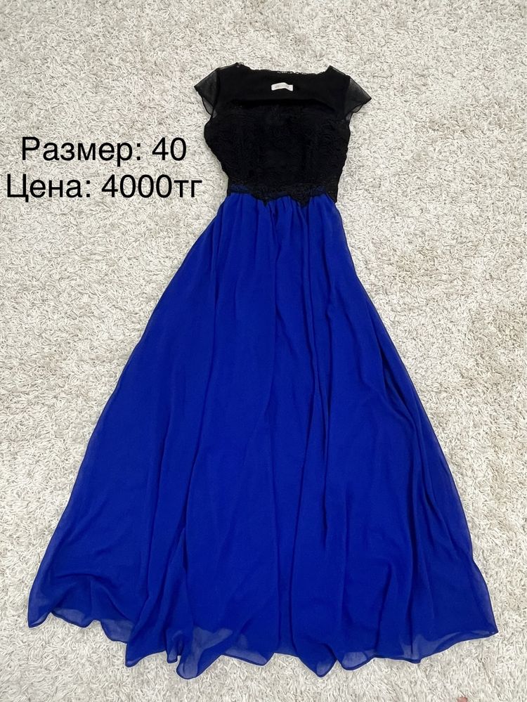 Женские платья разные