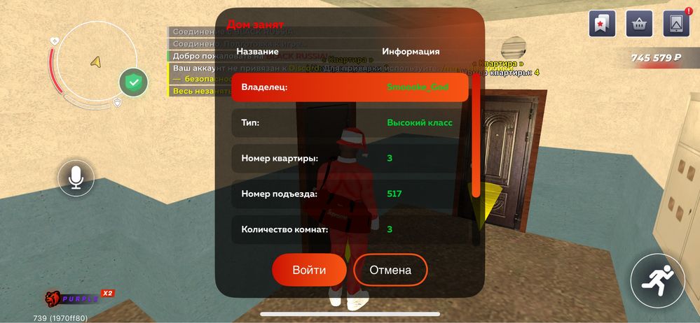 Продам аккаунт на сервере пурпл