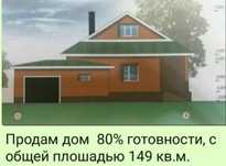 Продам дом в Акмоле
