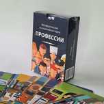 "Профессии" метафорические карты