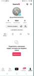 Продам Аккаунт TikTok с 1ООО Подписчиками