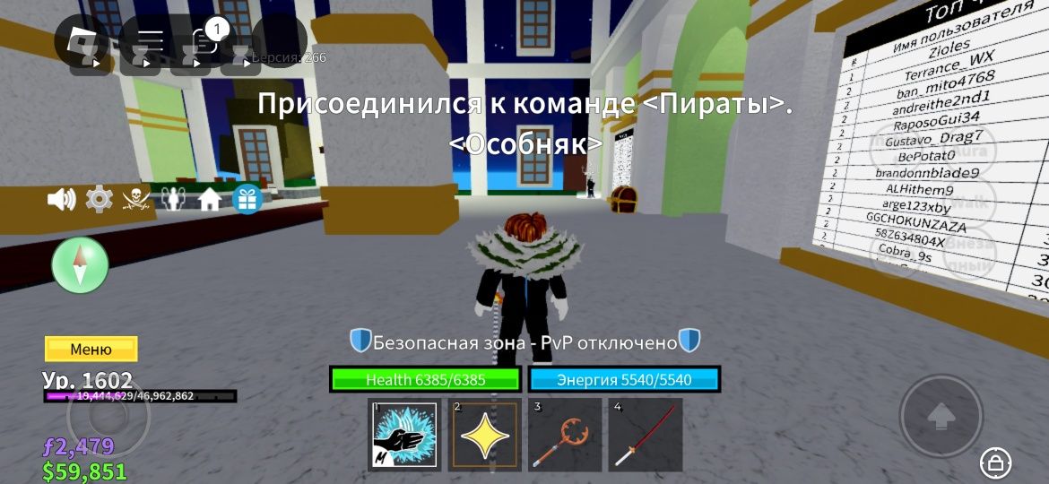 Продаю блока фрутс акк