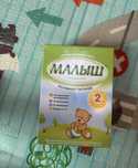 Детская Смесь малыш