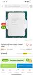 Процессор i5-12400F! LGA 1700. i5-10400F LGA 1200