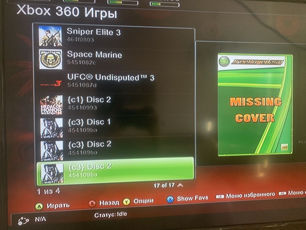 Xbox 360 Slim freestyle 3