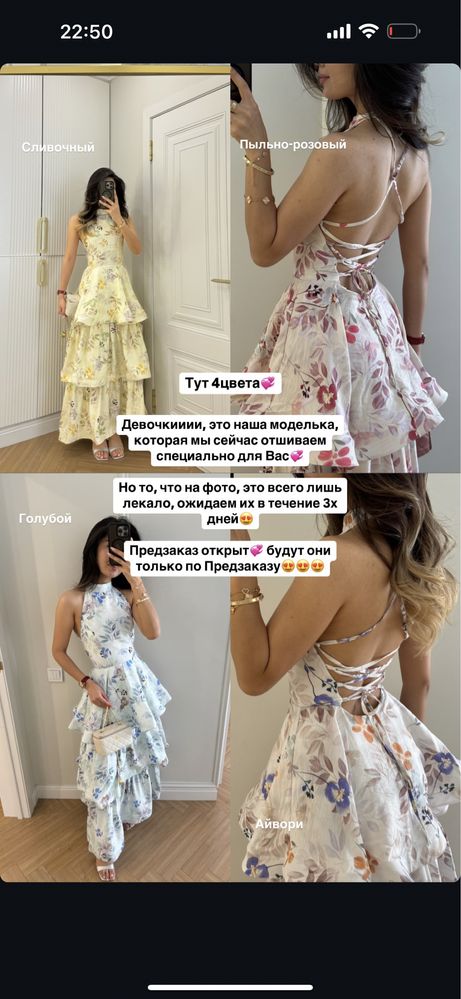 Трендовое платье макси, почти новое, S
