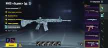 Pubg акк сатылады срочнооо