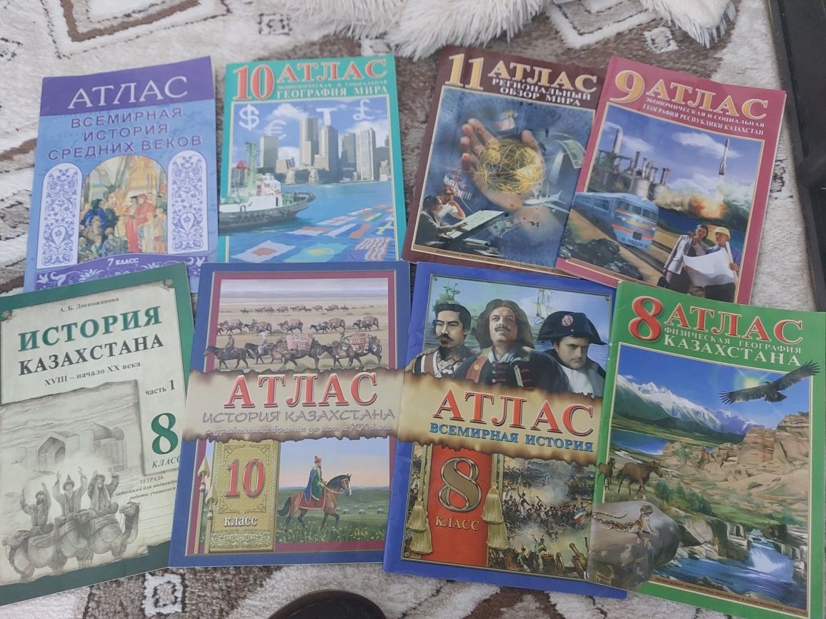 продам атласы для  7-11 класса