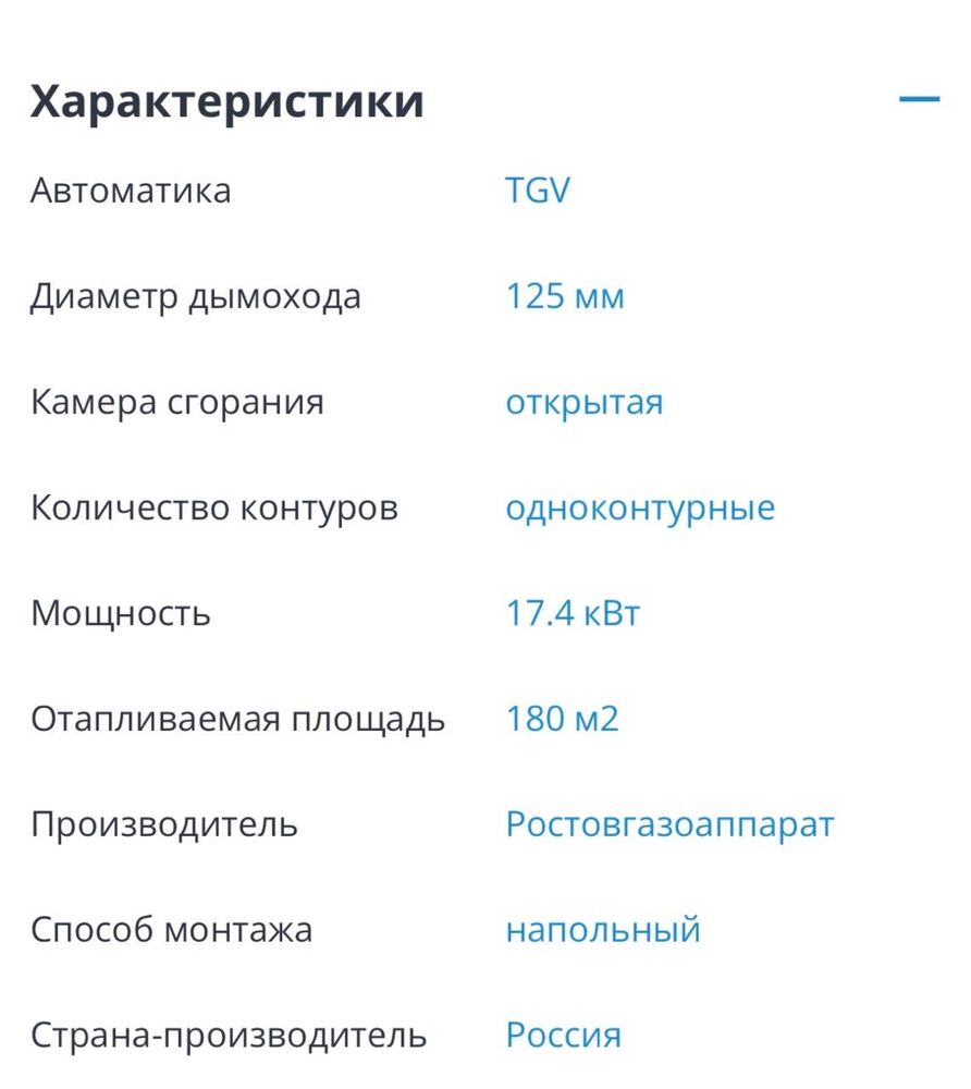 Новый 160 000тг