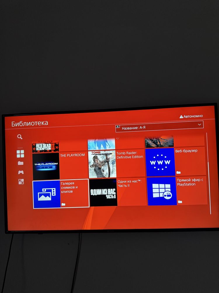 Продам Playstation 4 Pro