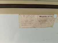 Морозильник ларь lotos 150 литров