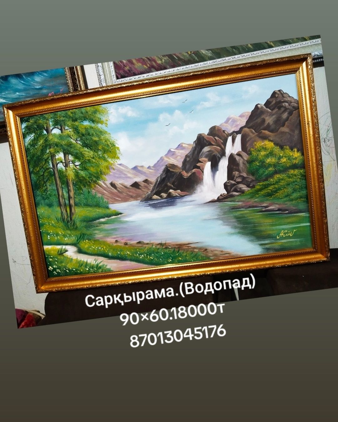 Картины свежие новые
