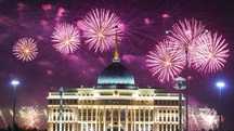 Сертифицированный Салют в Наличие