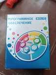 Программное обеспечение Орион ПРО