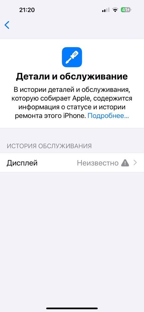 IPhone 15 pro max 256