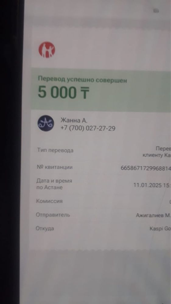 Алматы LSSivMN, корейские , тибетские чаи для сеижкние веса