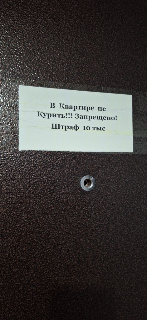 Час 2500,АРБАТ,Котон Круглосуточно