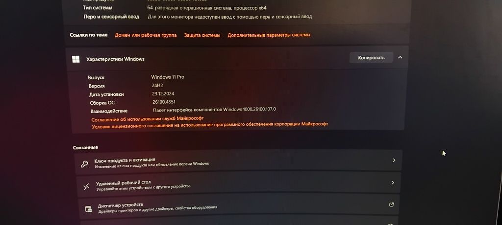 Продам компьютер