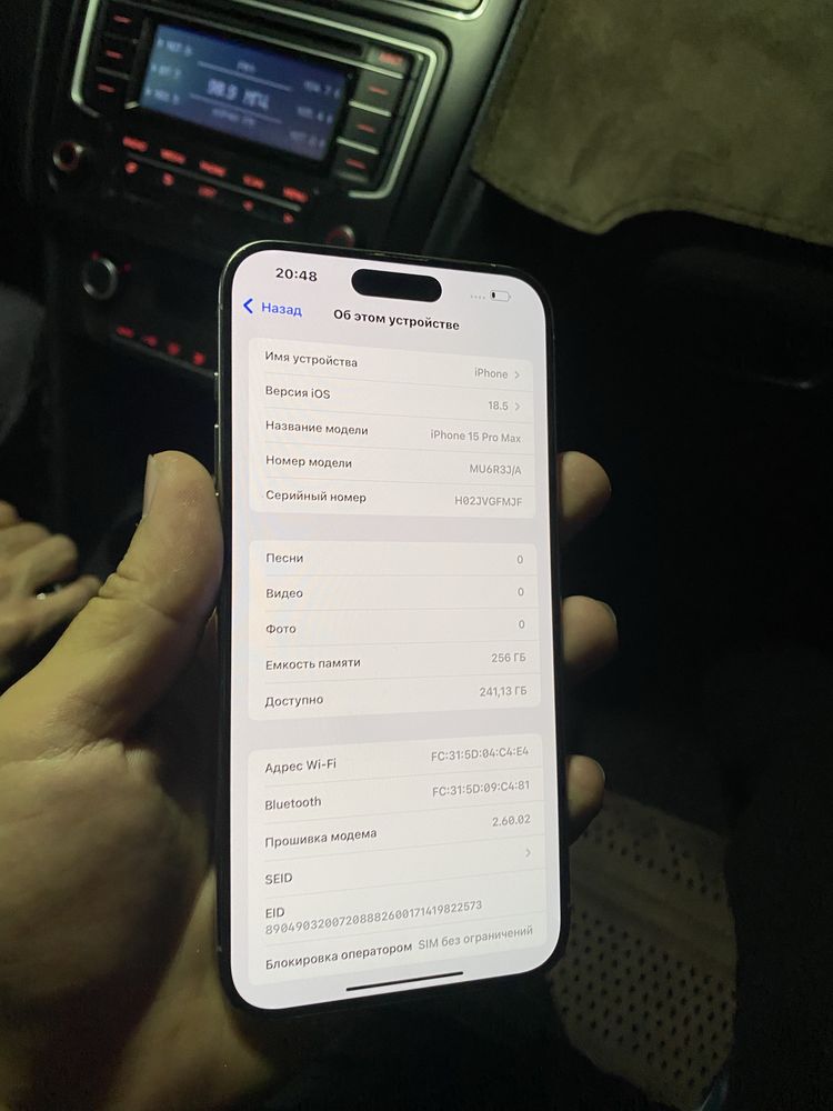 Айфон 15 pro Max 256гб