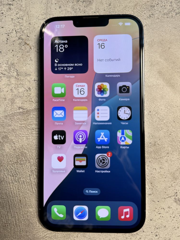 iPhon 13 pro max