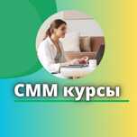 СММ курс қазақша, онлайн жұмыс