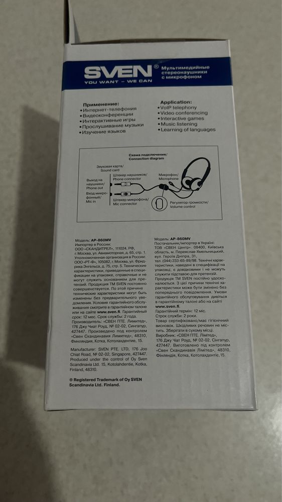 Продам наушники 2 штуки
