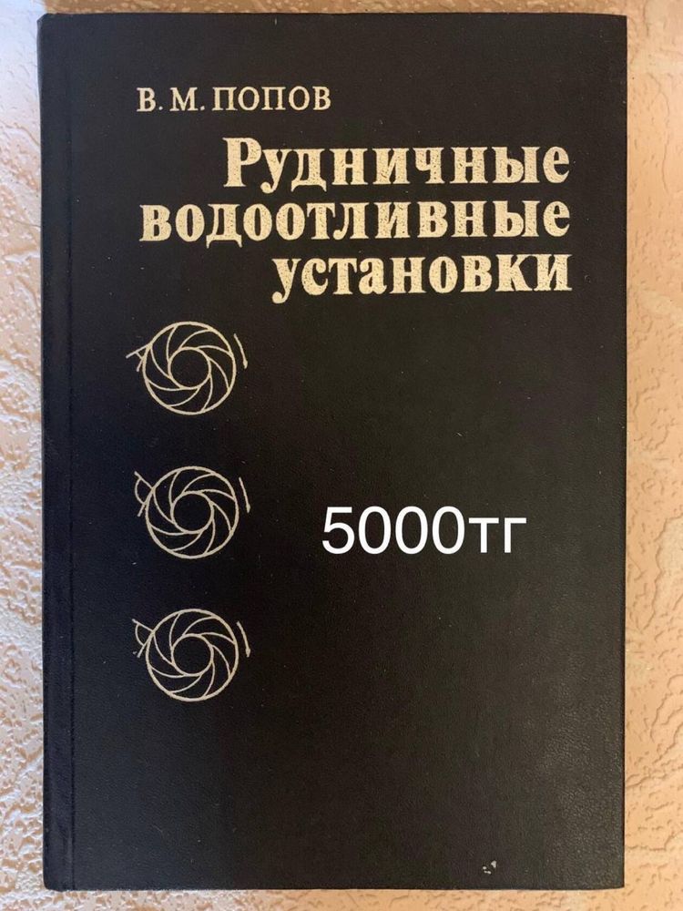 Все для работы роба новая и б/у